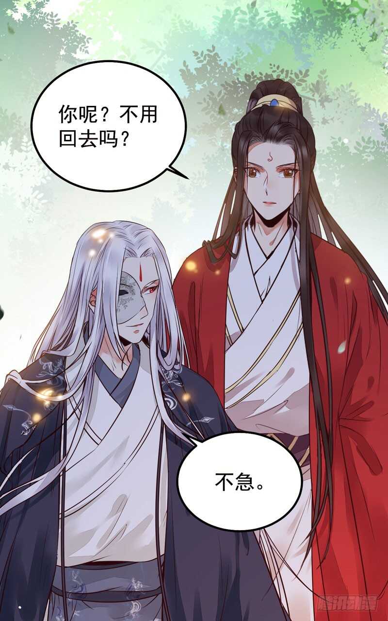 特别的礼物23