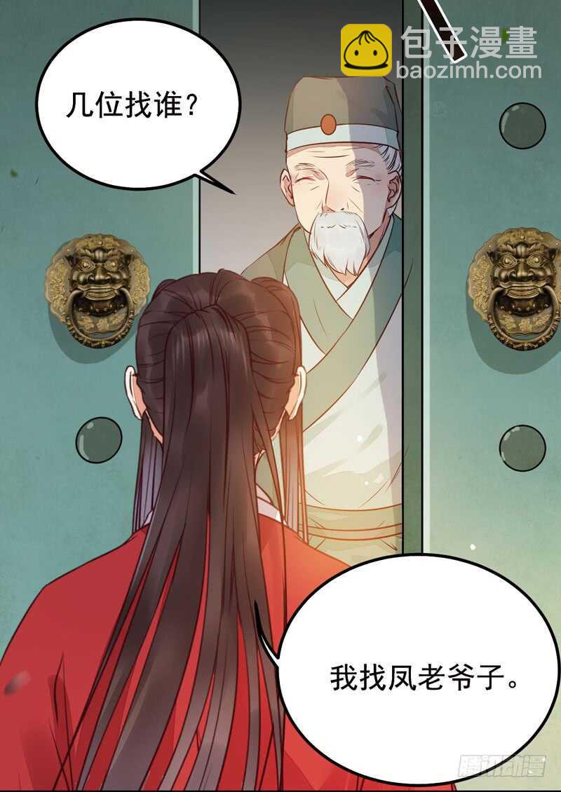 特别的礼物28