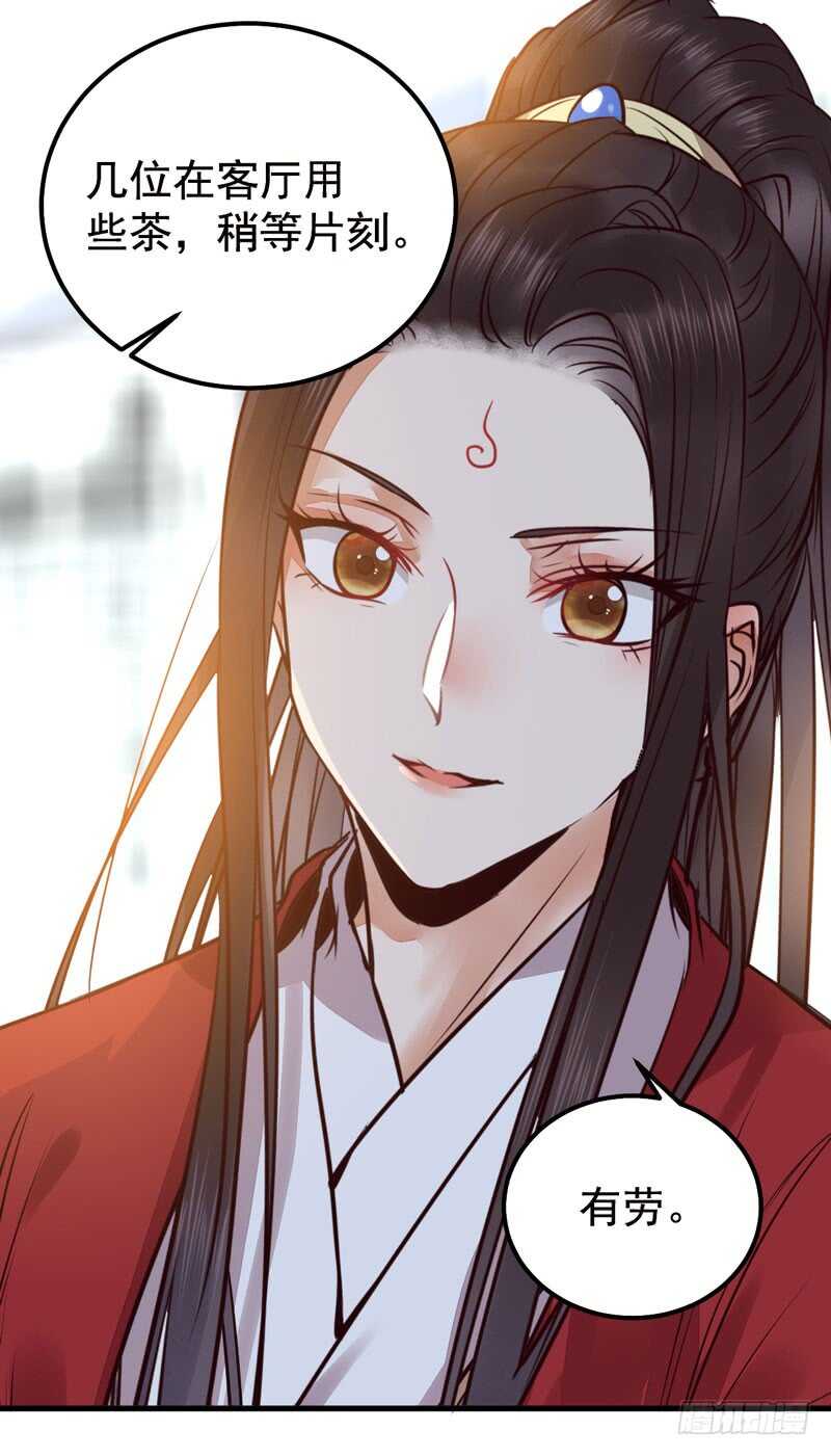 特别的礼物29