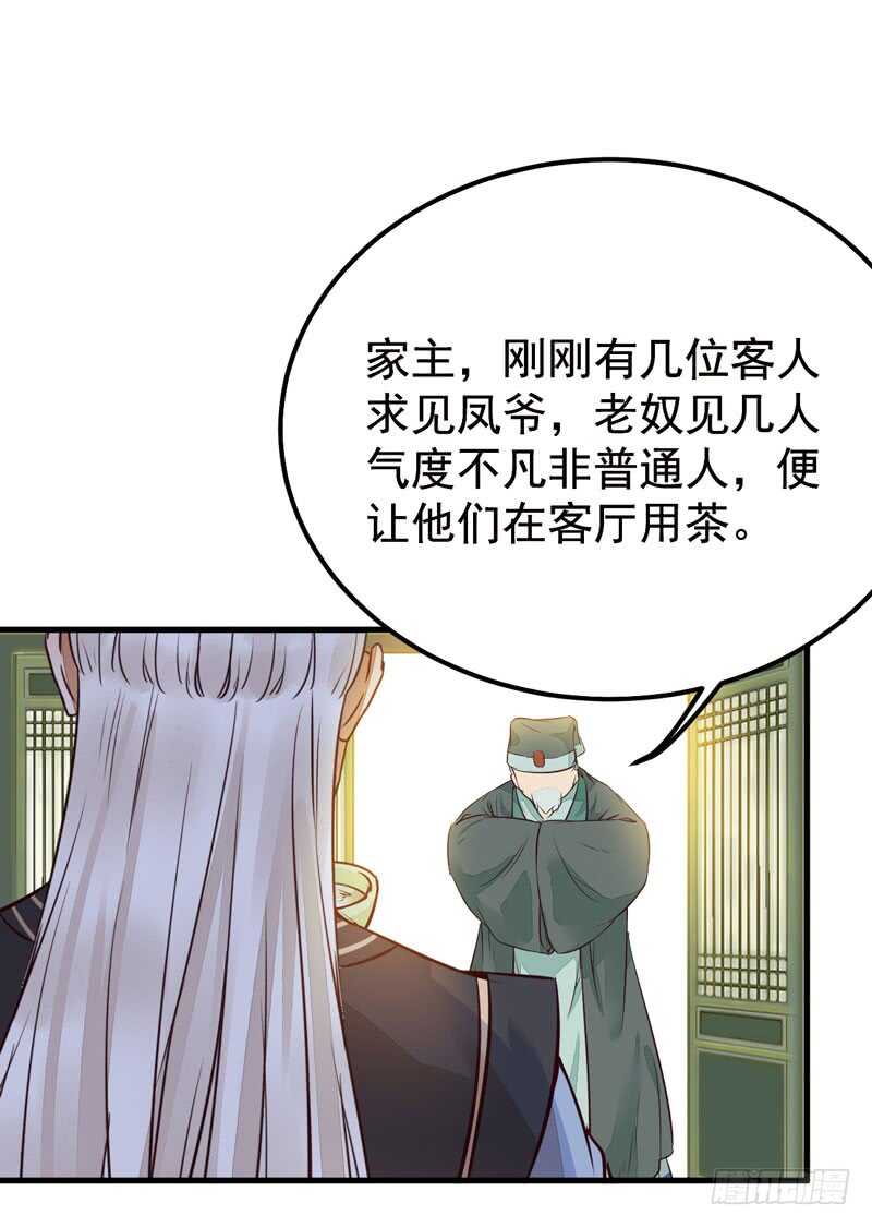 特别的礼物30