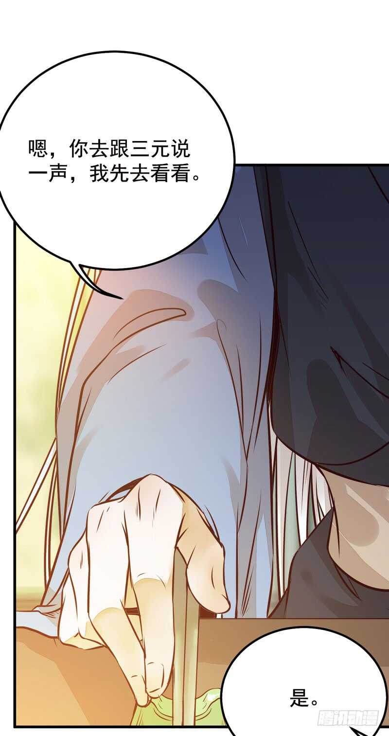 特别的礼物31