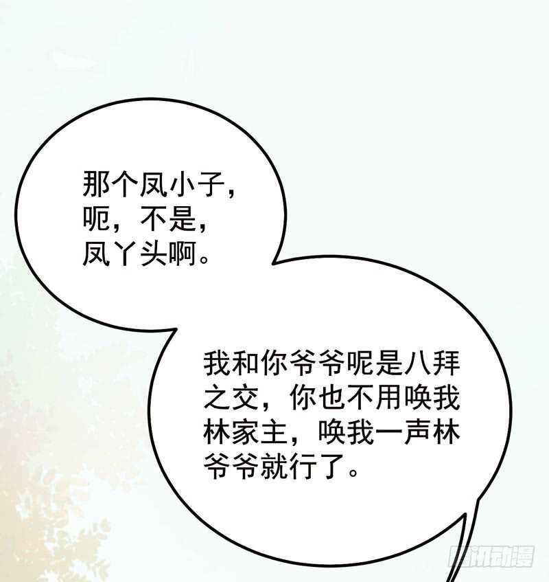 特别的礼物37