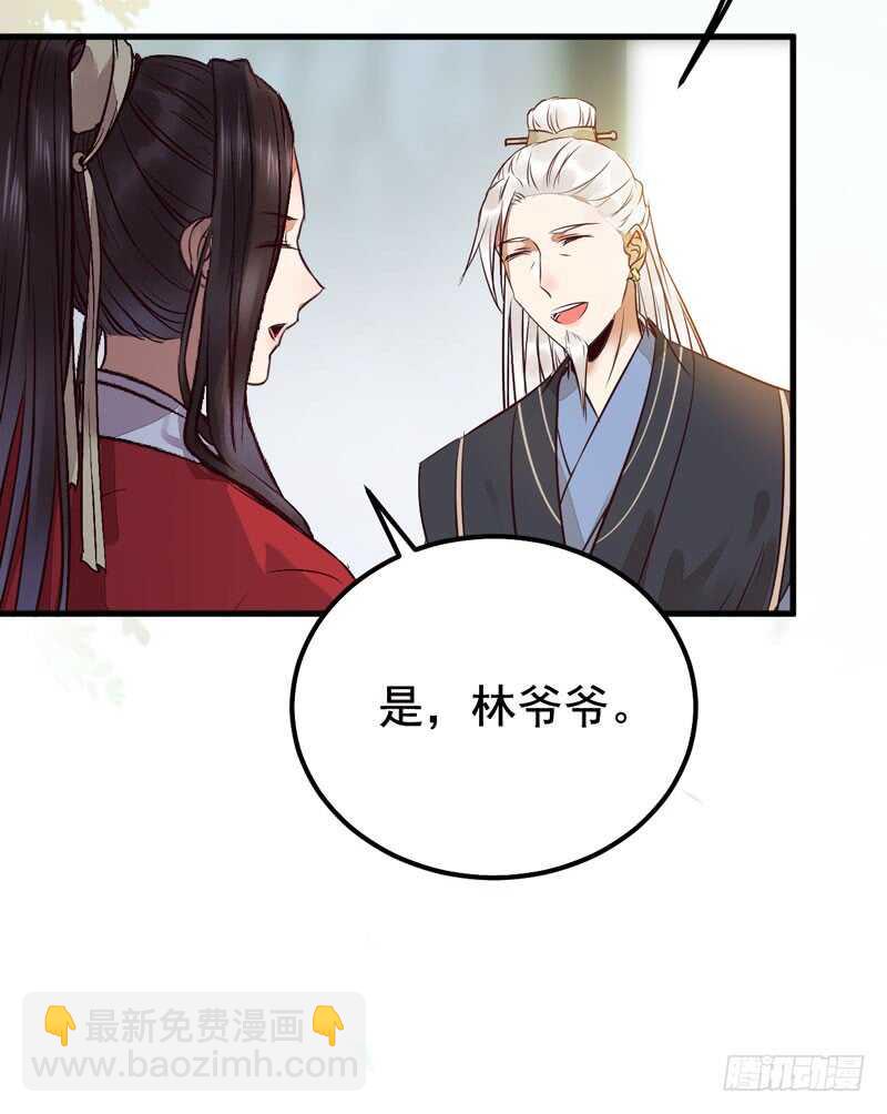 特别的礼物38
