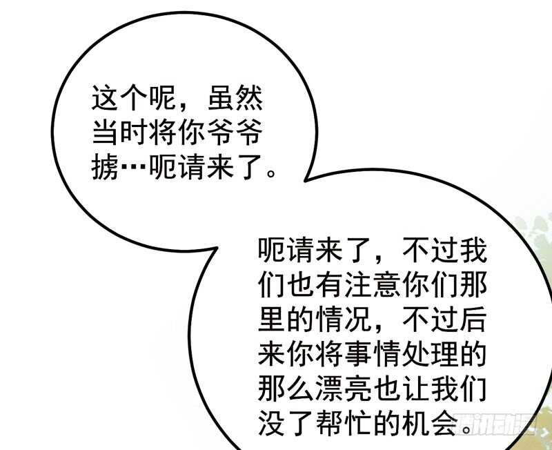 特别的礼物39
