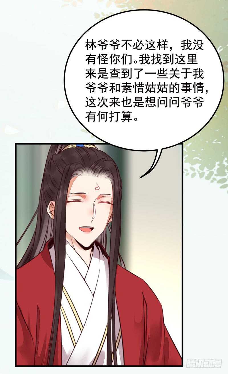 特别的礼物41