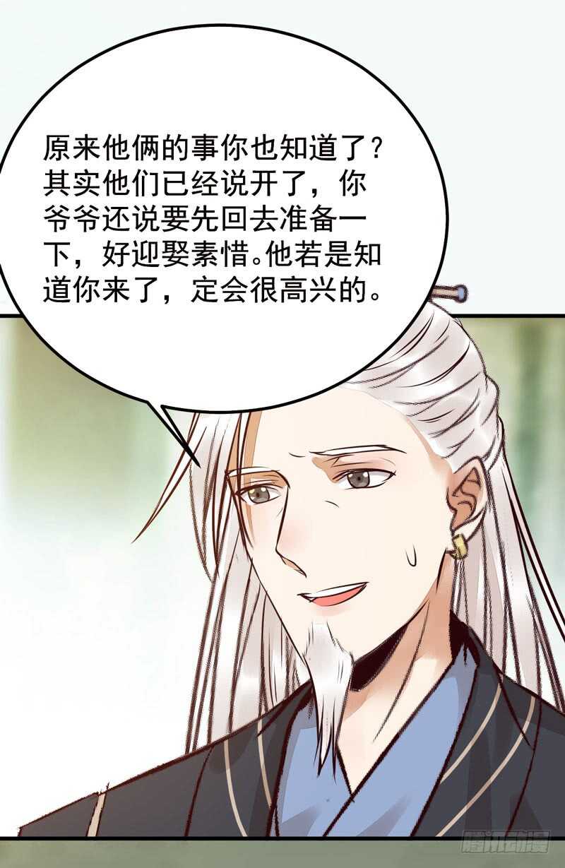 特别的礼物42