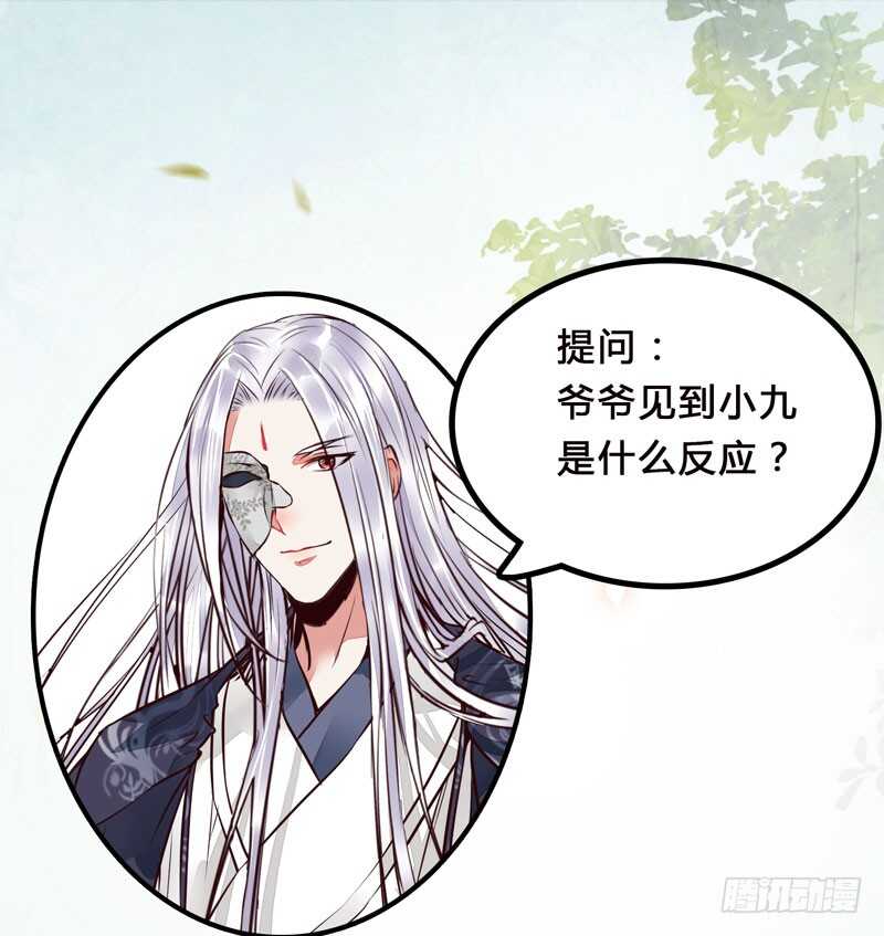 特别的礼物44