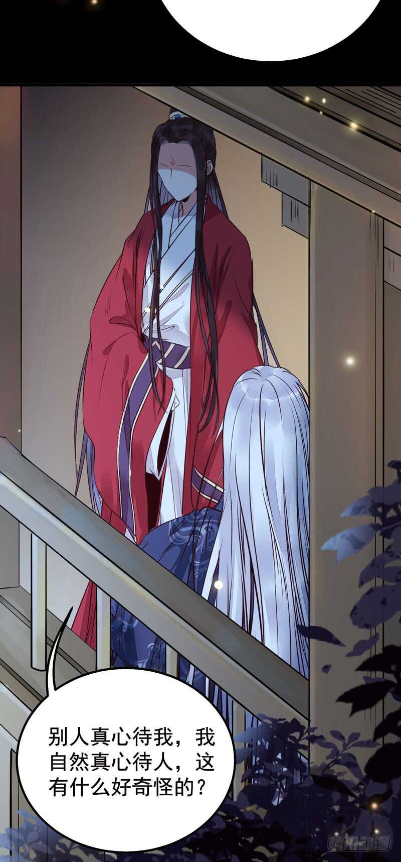 特别的礼物7