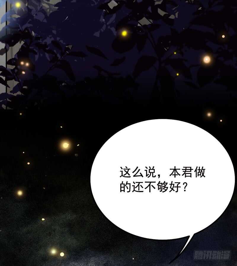 特别的礼物8