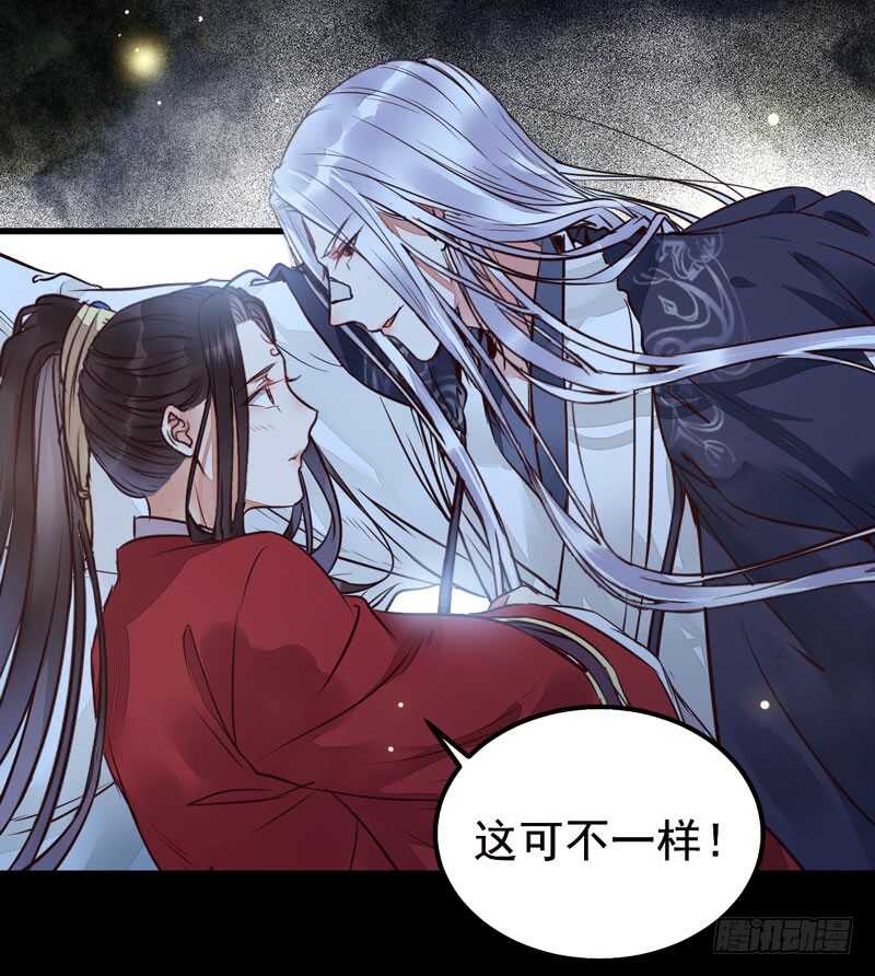 特别的礼物9