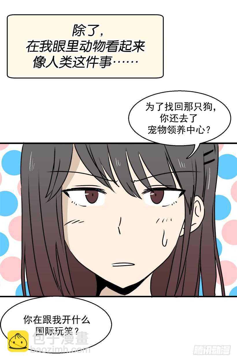 因为嫉妒1