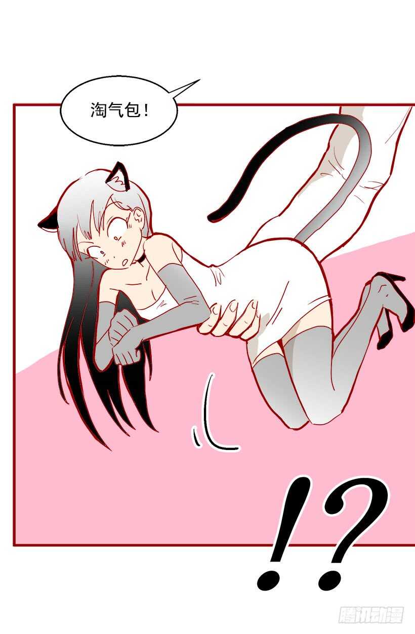因为嫉妒11