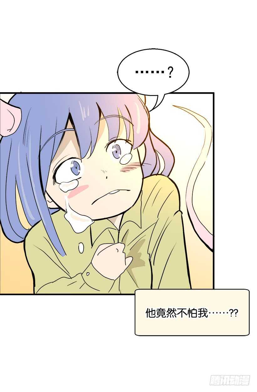 因为嫉妒18