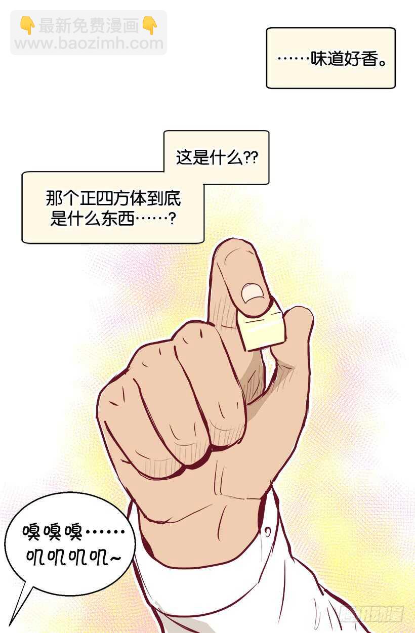 因为嫉妒19