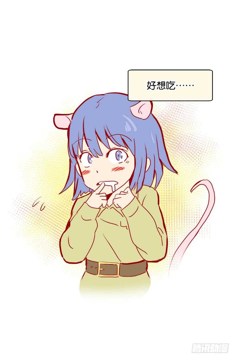因为嫉妒20