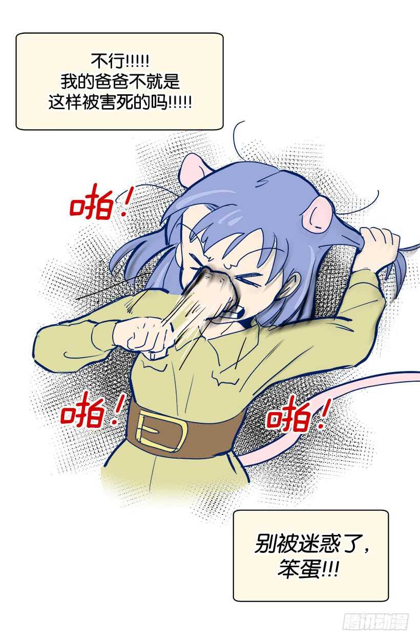 因为嫉妒23