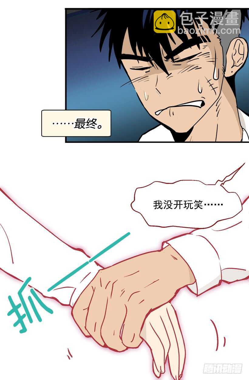 因为嫉妒3