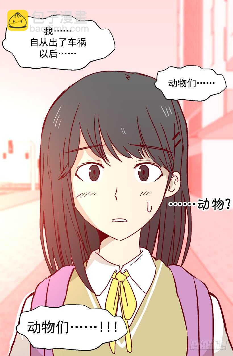 因为嫉妒5