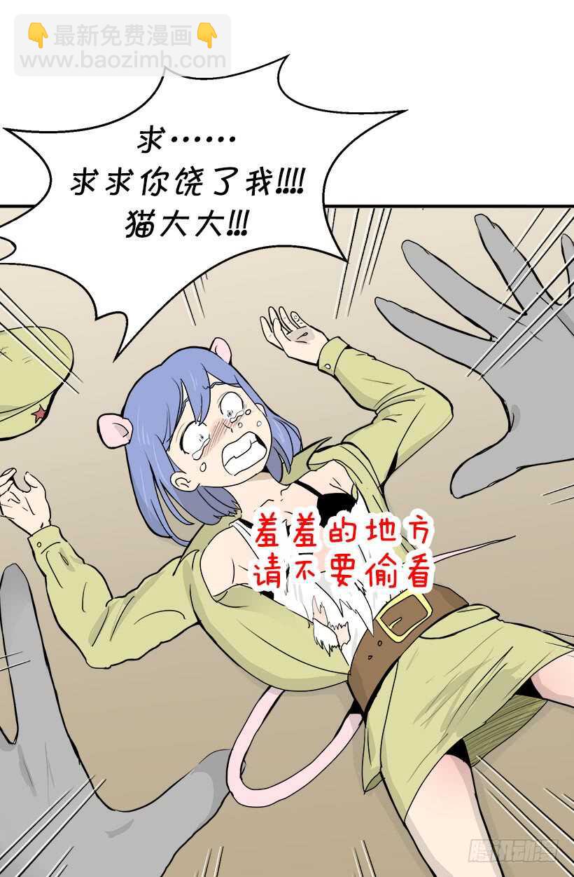 因为嫉妒7
