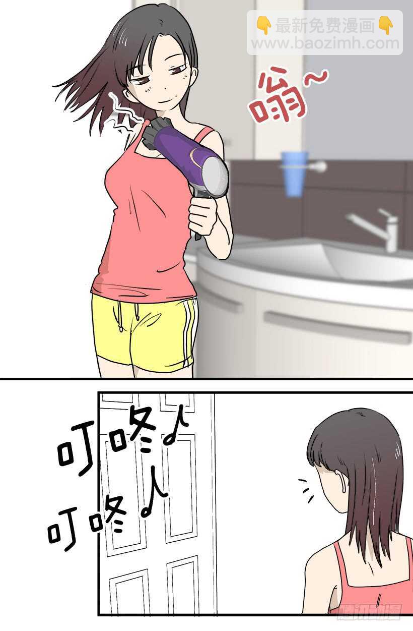 只是噩梦2