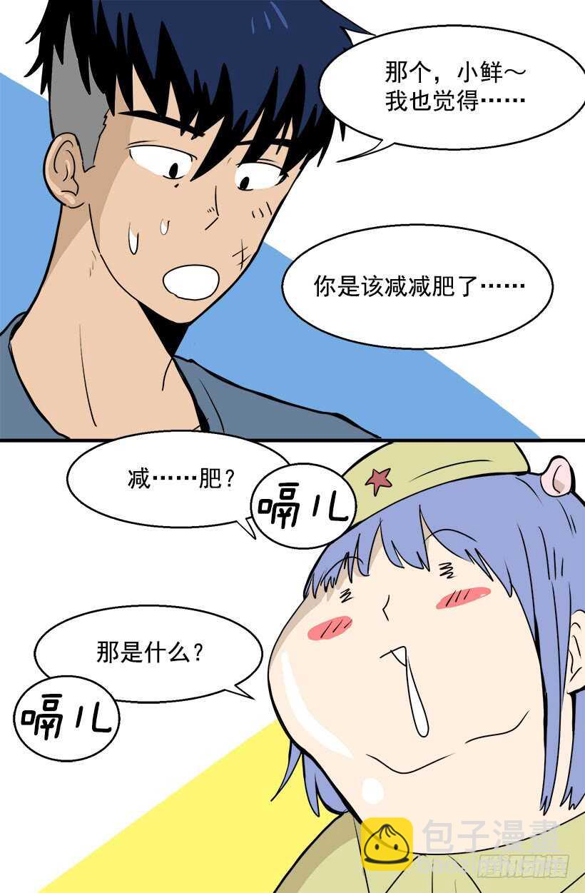 怎么处置我13