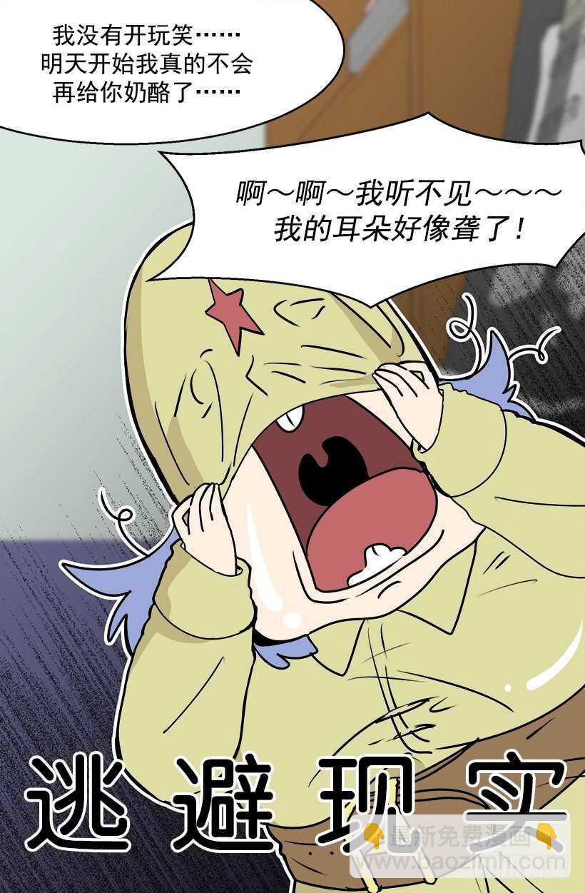 怎么处置我17