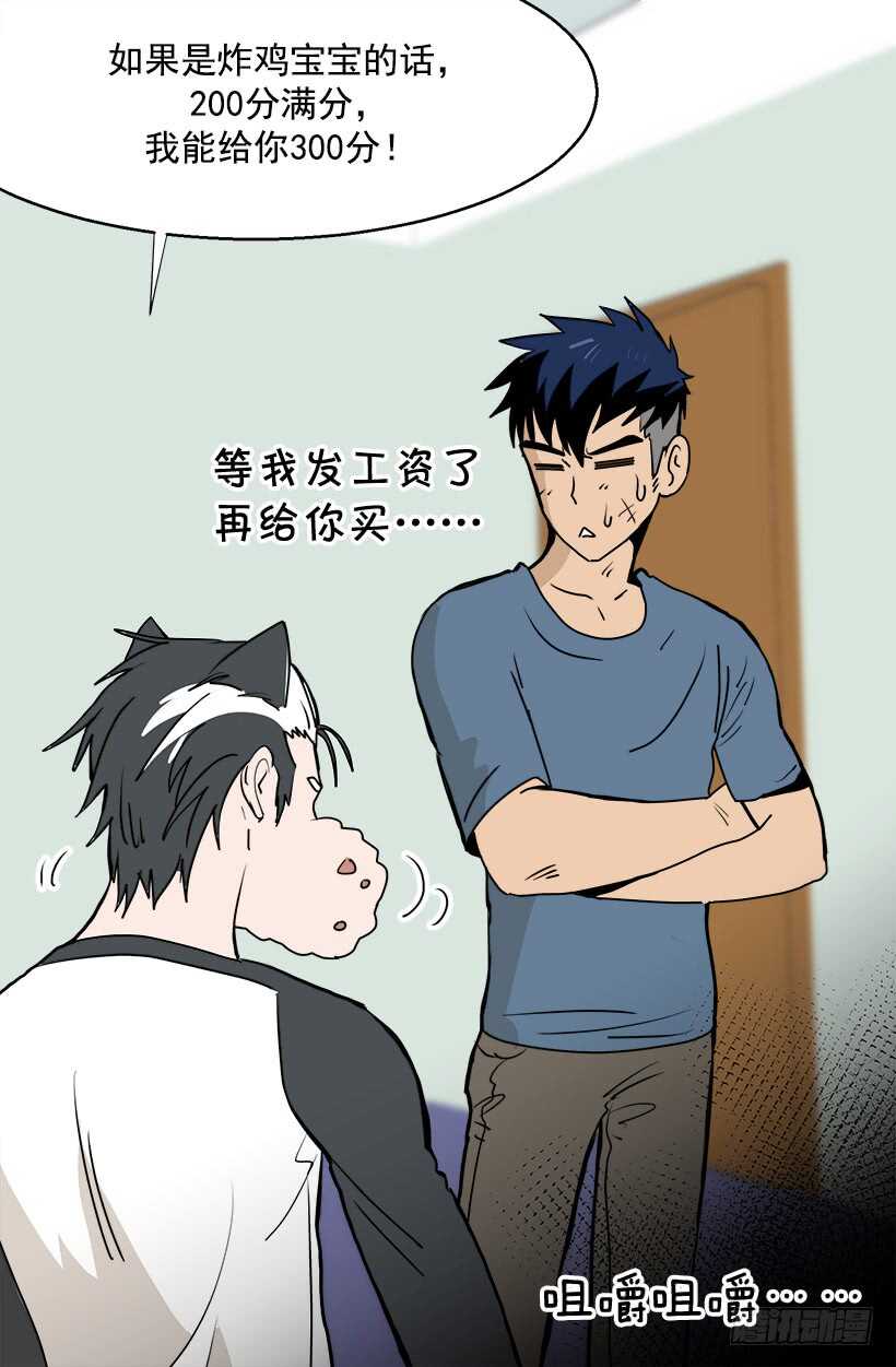怎么处置我5