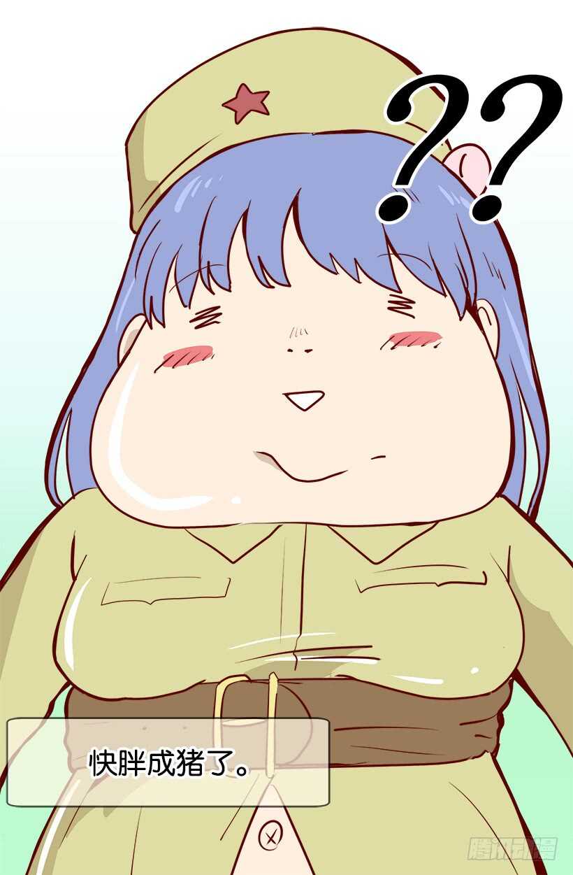 怎么处置我8