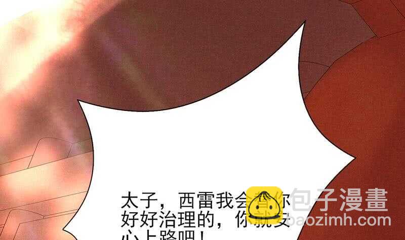 我在逃避13