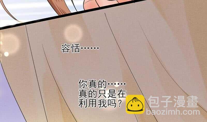 我在逃避18