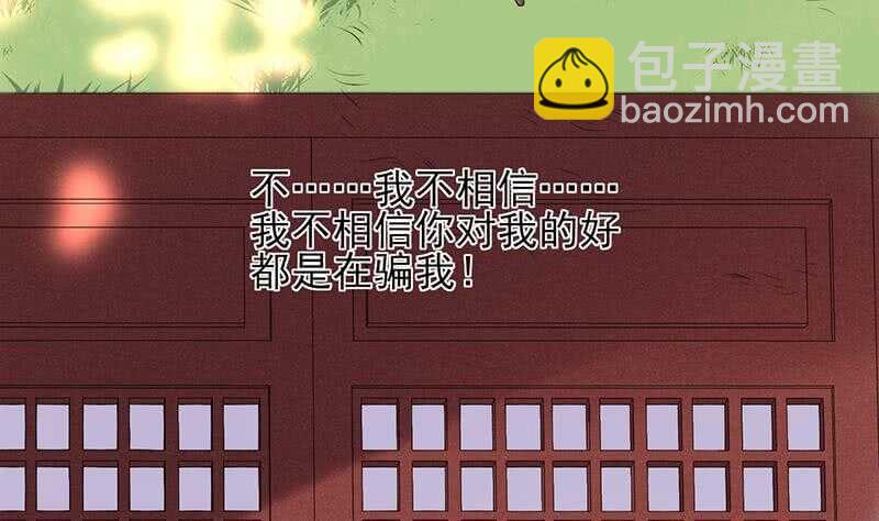 我在逃避28