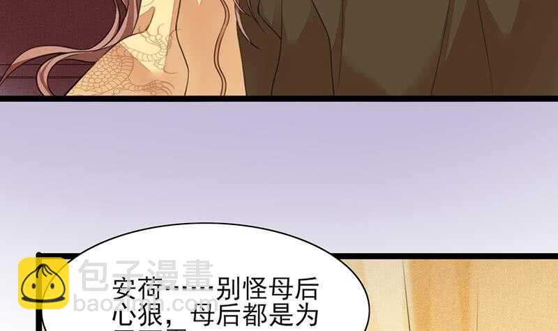 我在逃避33