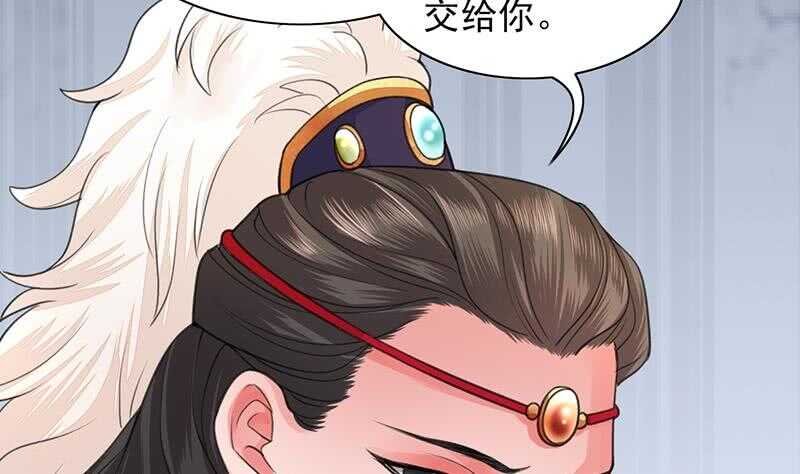 我在逃避43