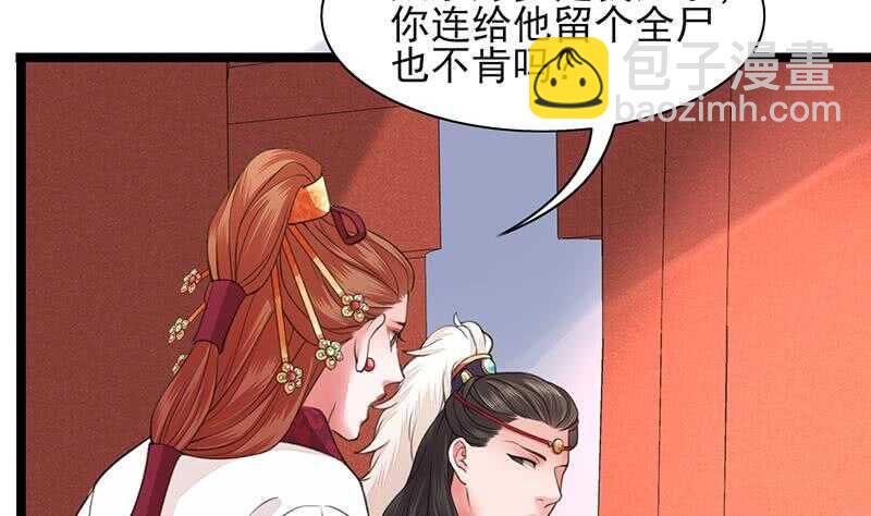 我在逃避46