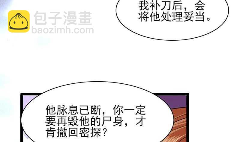 我在逃避52