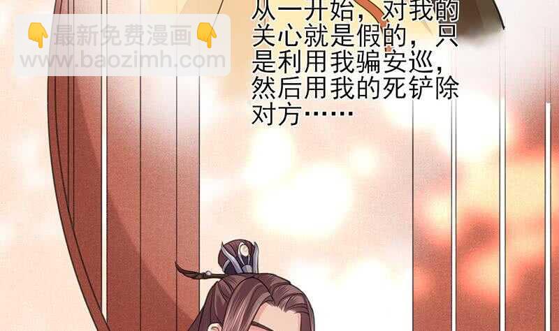 我在逃避8