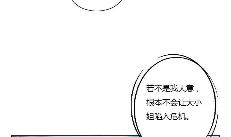 受人之托15