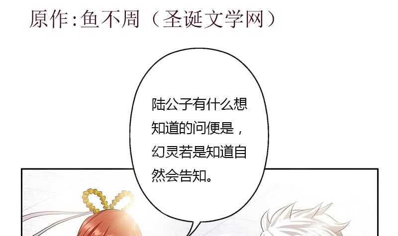 受人之托2