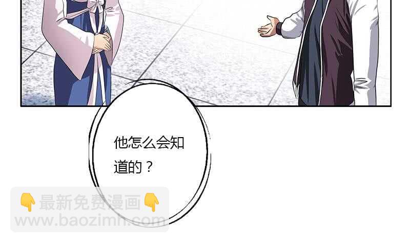 受人之托23