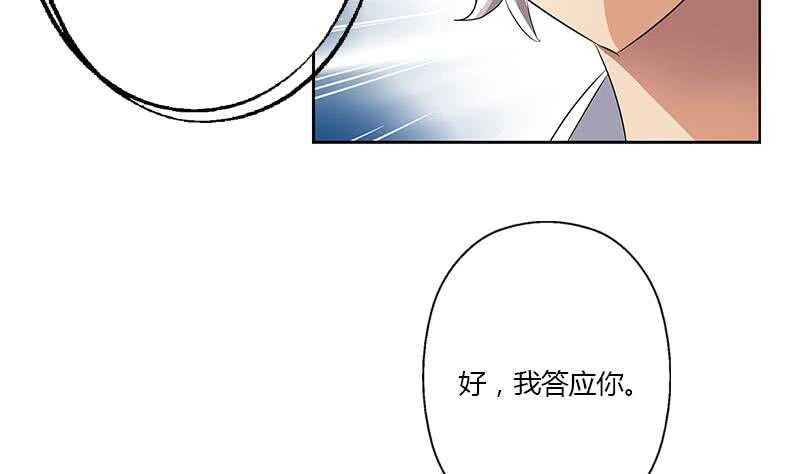 受人之托53
