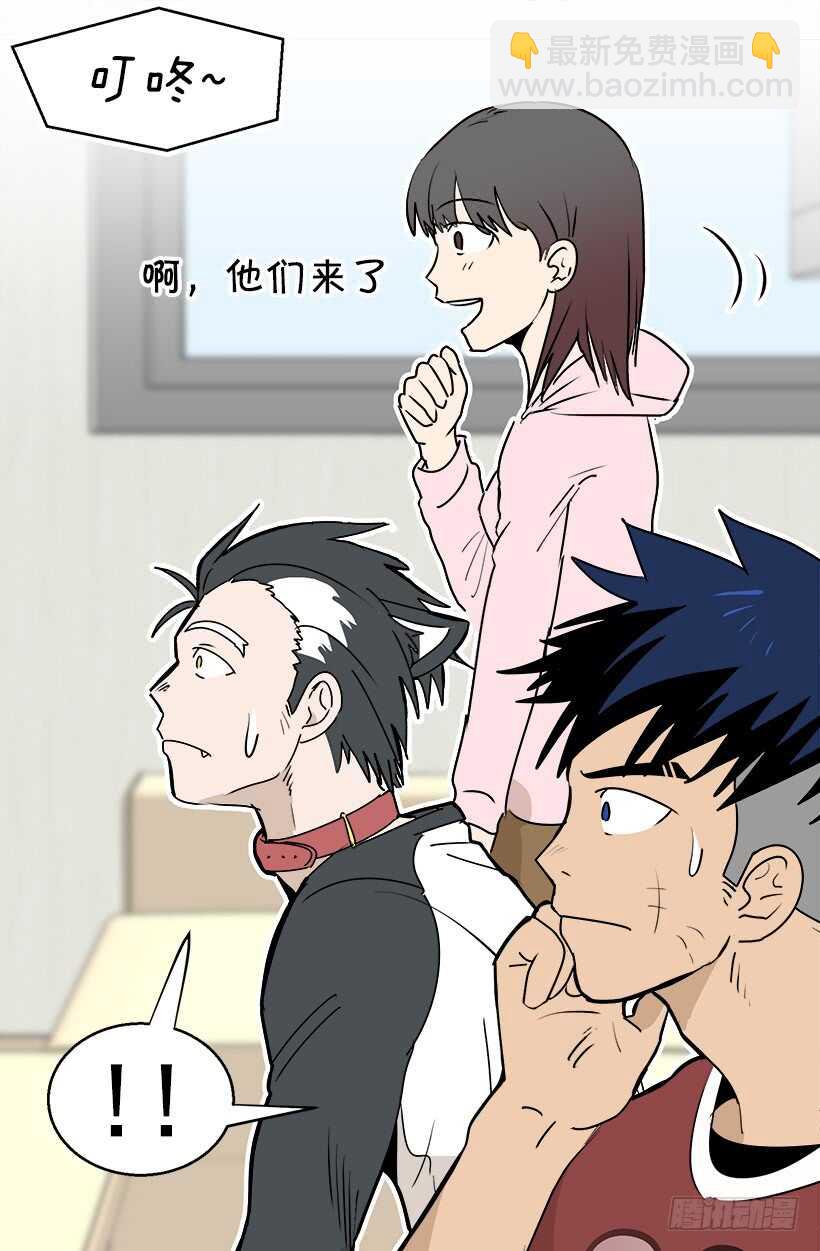 有种距离感2