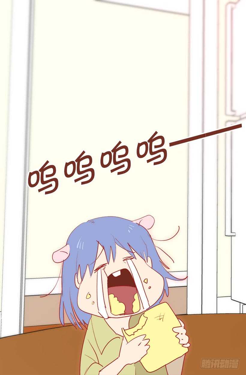 给你忠告21