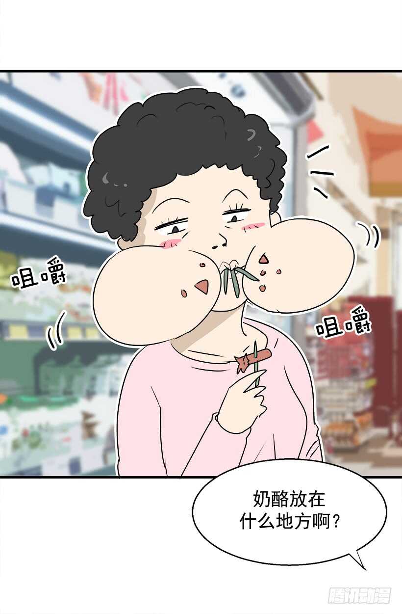 打起精神来11