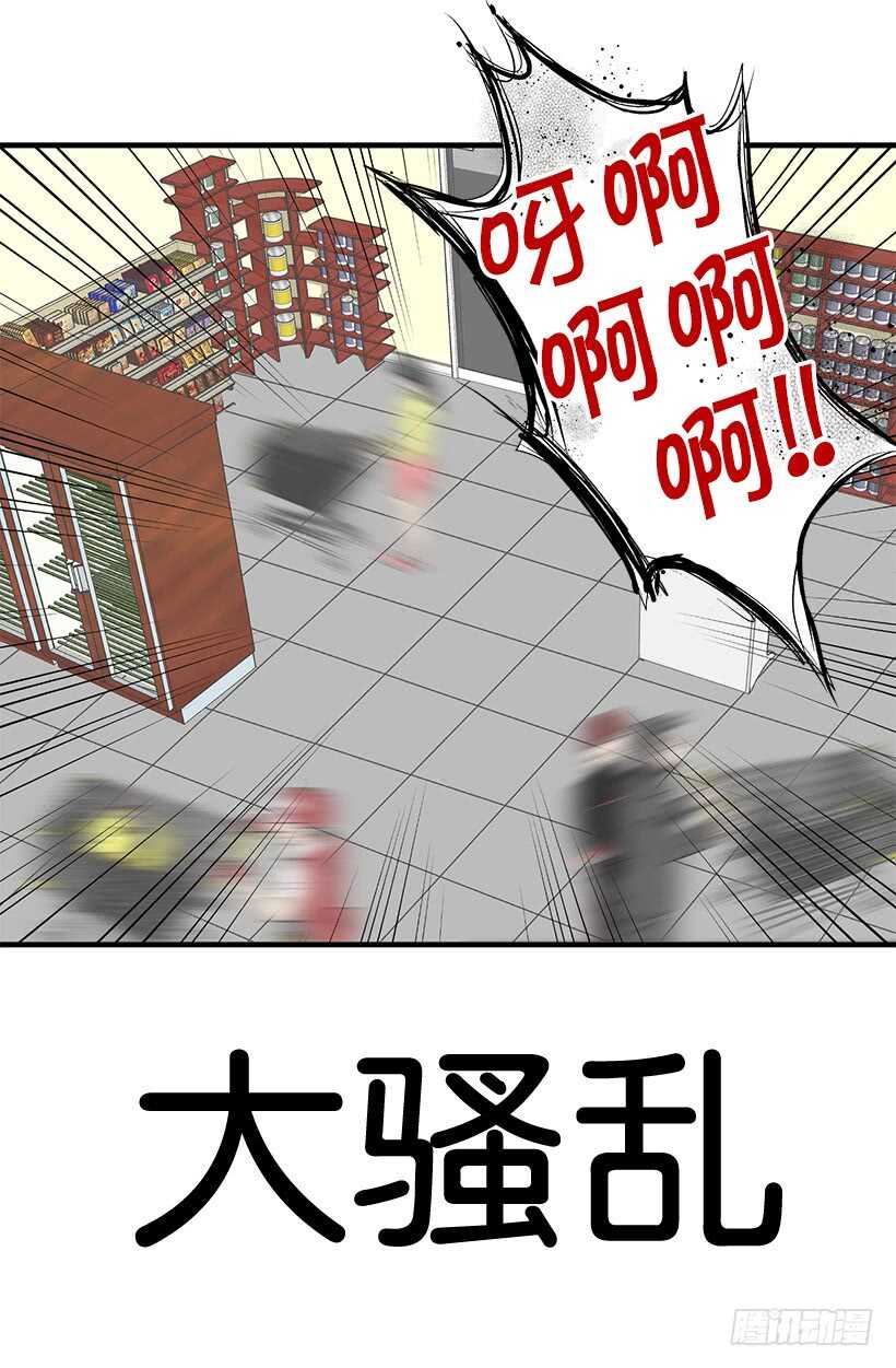 打起精神来15