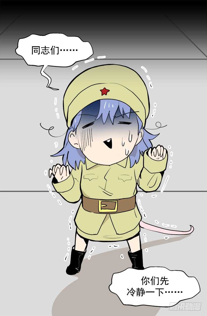 打起精神来16