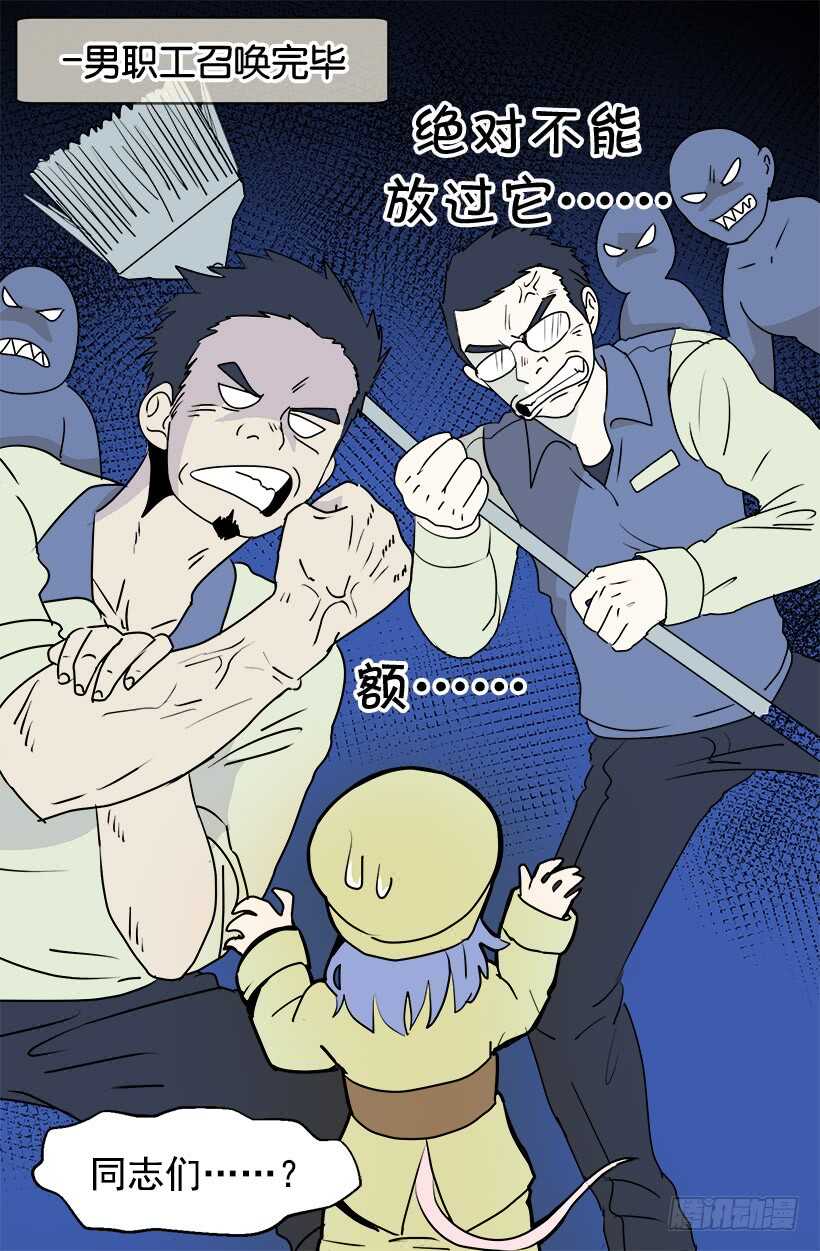 打起精神来17