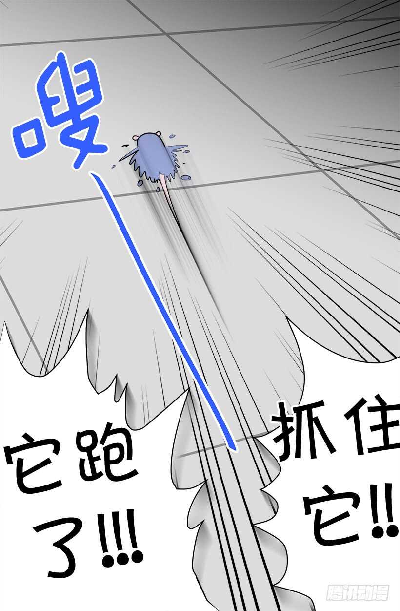 打起精神来19