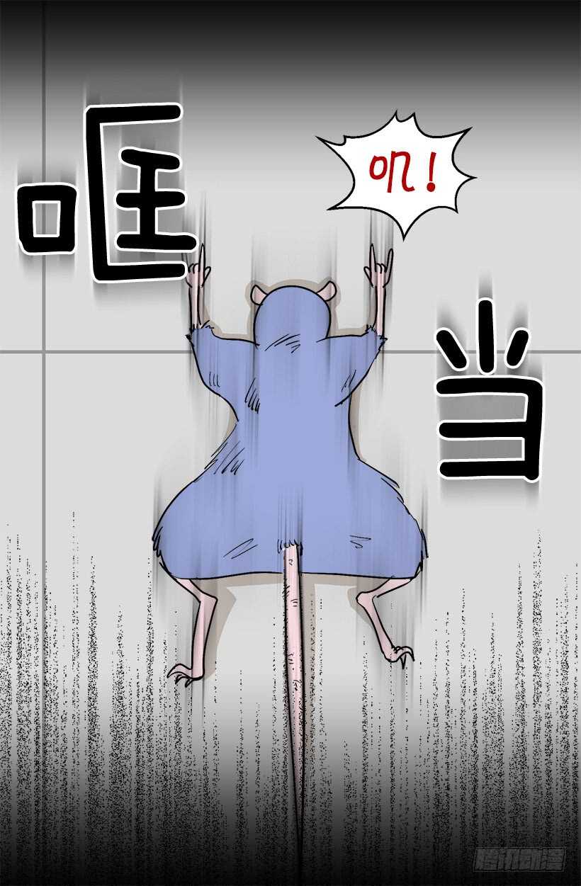 打起精神来21