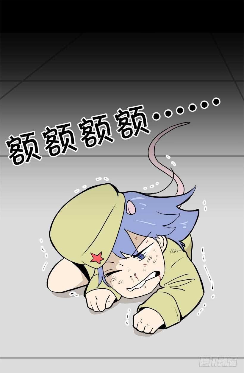 打起精神来22