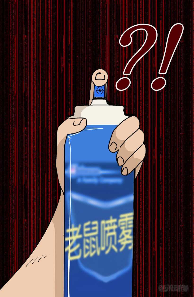 打起精神来24